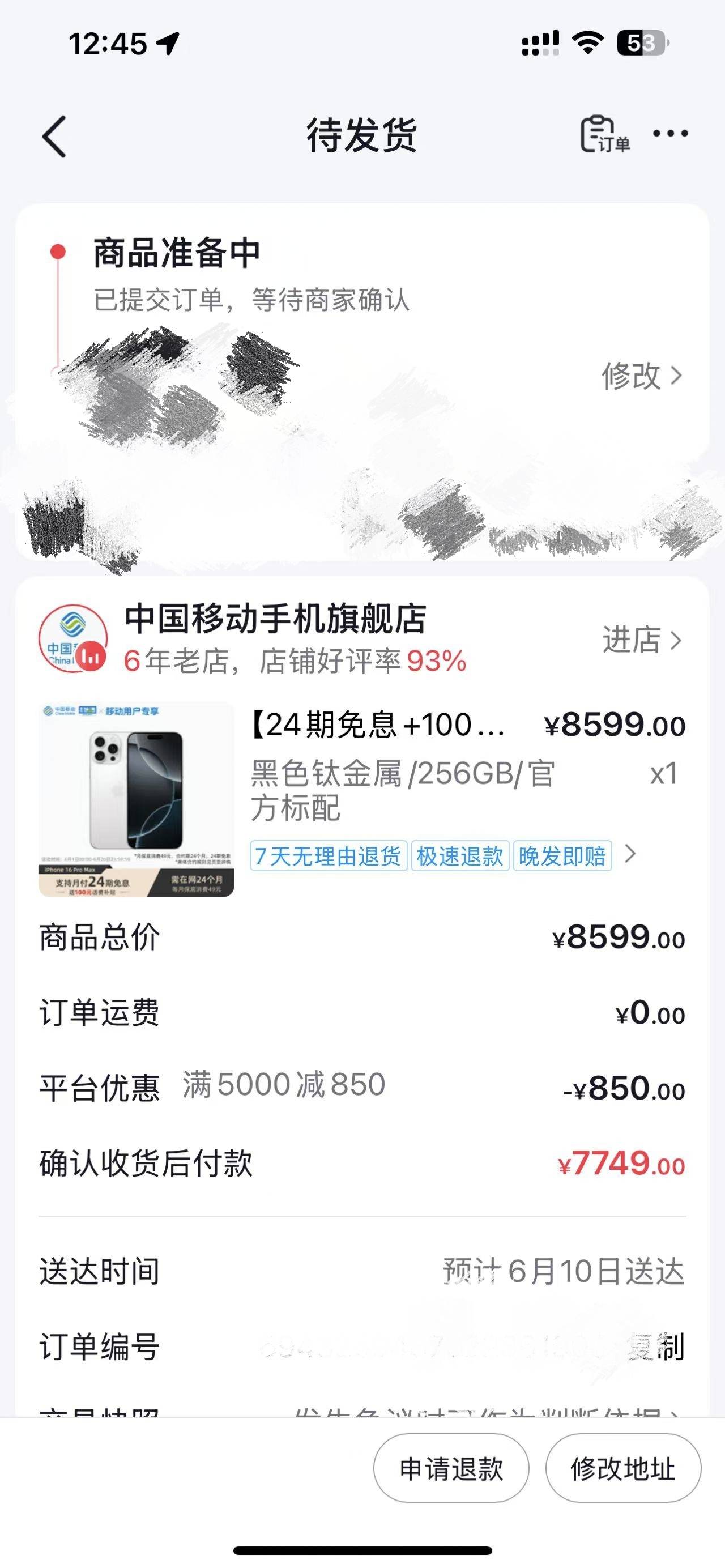 有了买，没了卖，什么时候是个头啊，卖了七八次手机店老板都和我混熟了，看到我就给我27 / 作者:三朵桃花11 / 