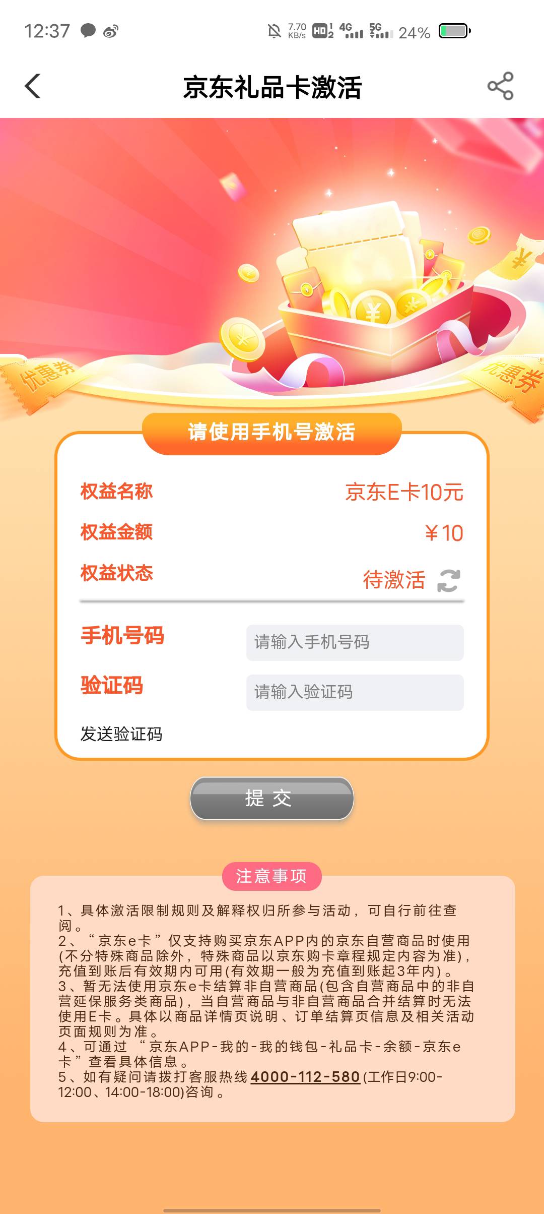 传承汤姆来个中介推下下了安排华子

21 / 作者:康祥 / 