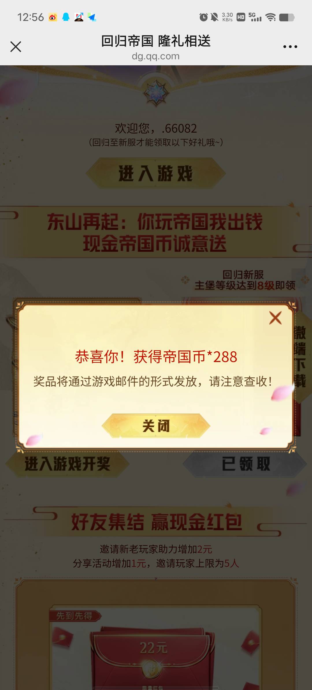 才打了一个号，2毛都没了，22要4个人，要是没了不心态崩了

20 / 作者:YukiXX / 