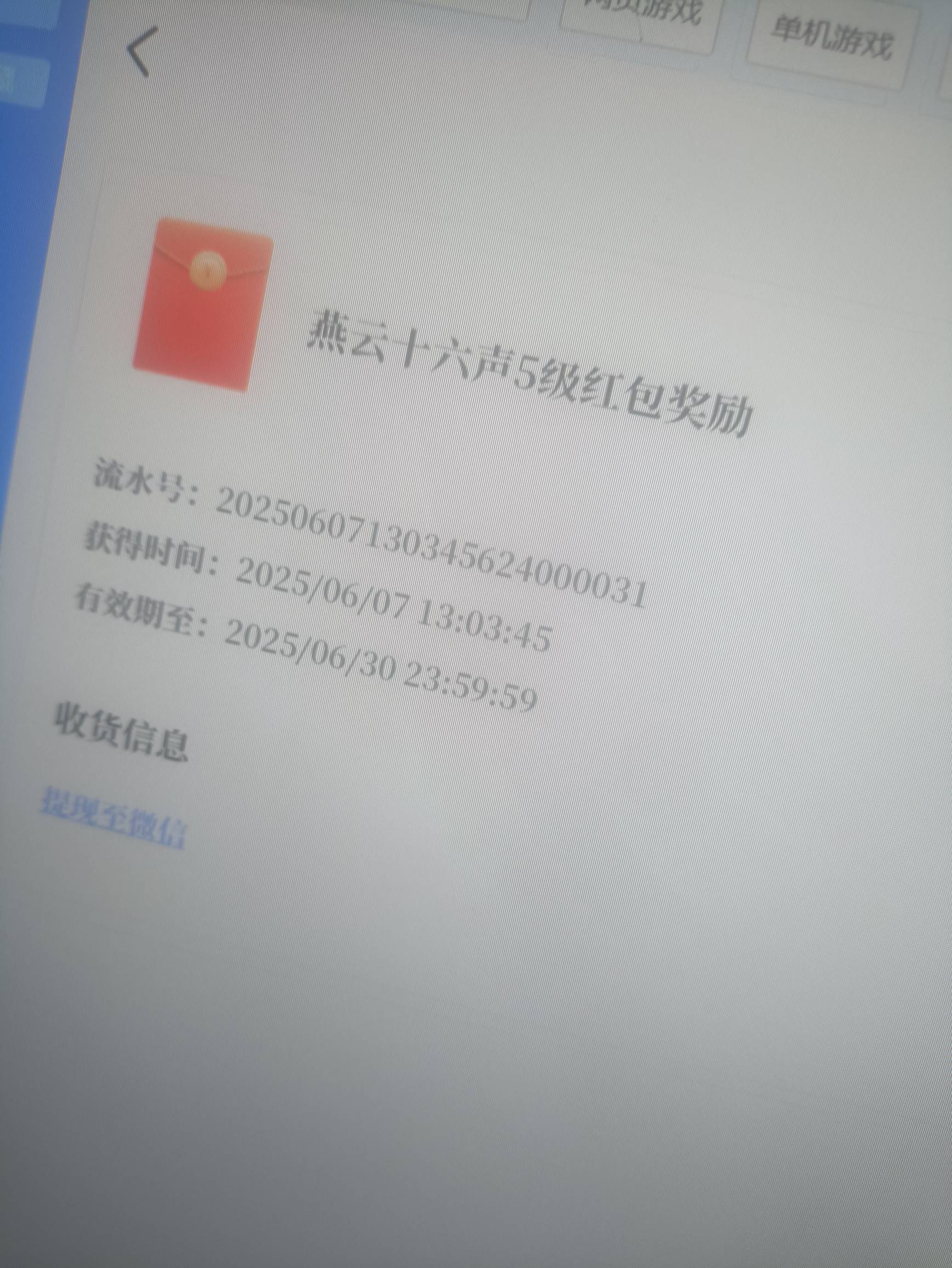 这个采集用不了啊，就加速挺慢的

81 / 作者:叽叽喳2 / 