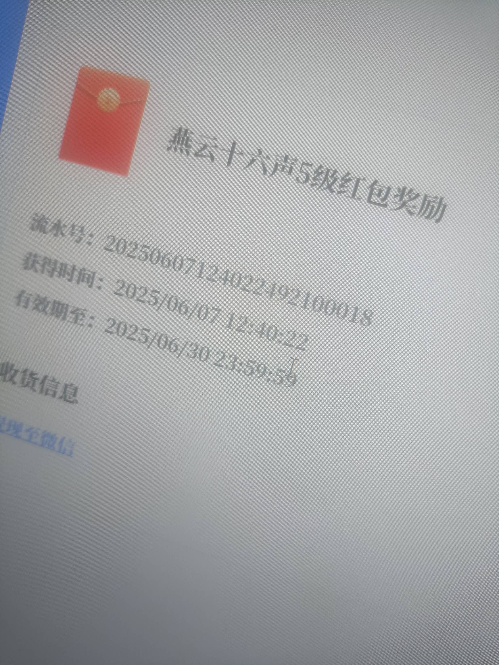 这个采集用不了啊，就加速挺慢的

14 / 作者:叽叽喳2 / 