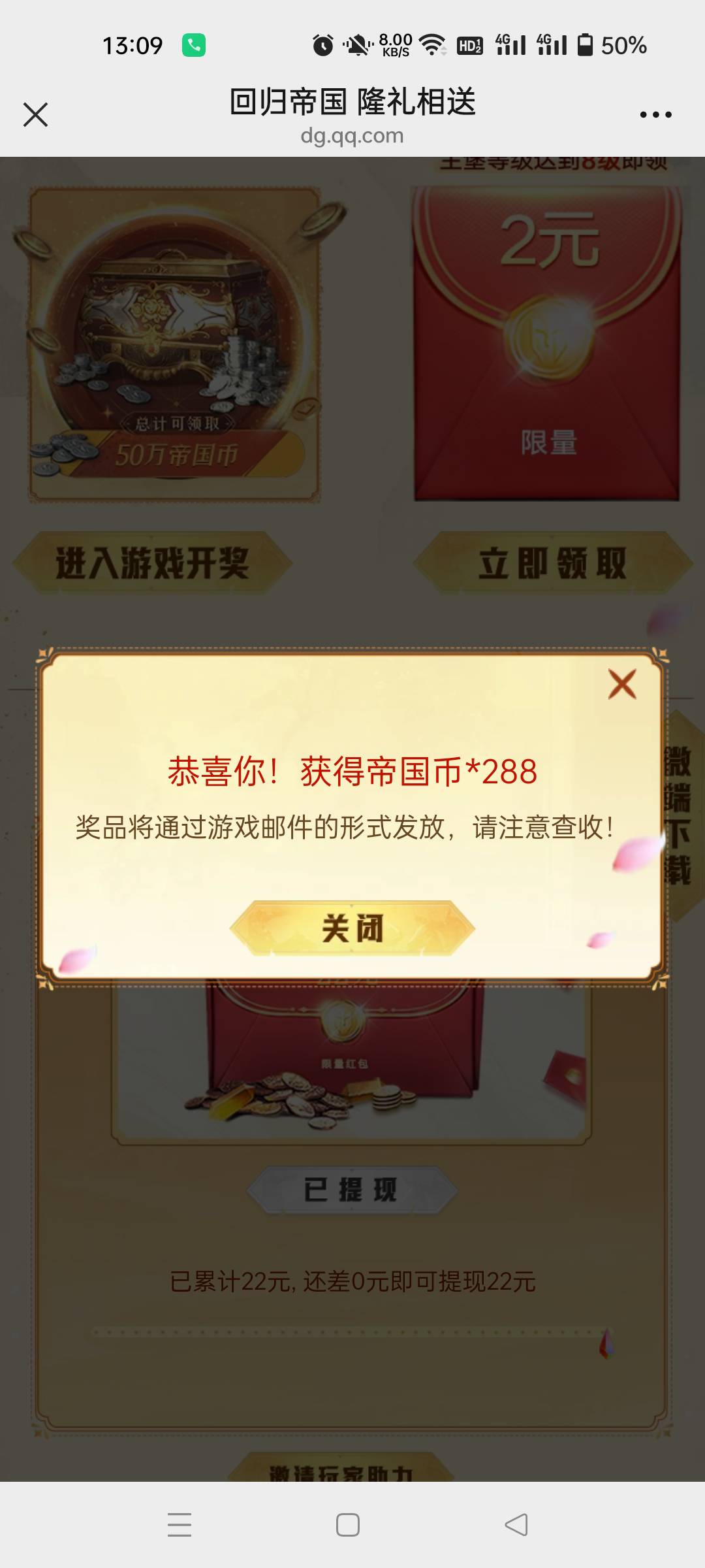 重返别去玩，我第一时间就去了，2的没有，22的也没有，信用分800哦多，沟槽的

26 / 作者:生蚝熟了 / 
