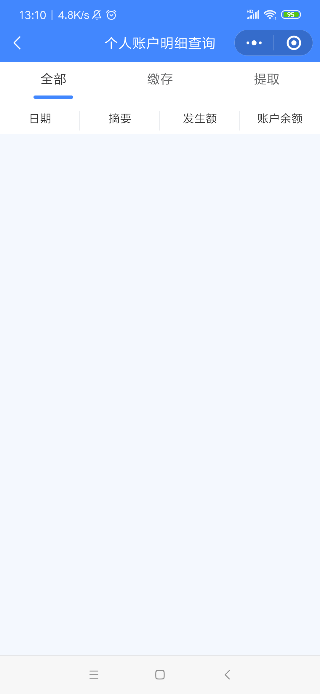 不能乱发图了号都会被干没了，@余生放浪 

93 / 作者:余生放浪 / 