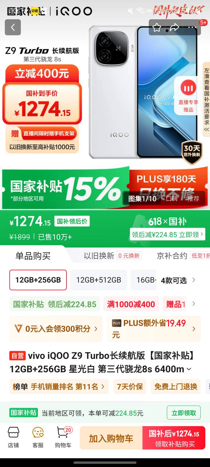 想买个便宜备用机流畅打三角洲的  老哥们看看这个一千来块的能买吗 

5 / 作者:英勇的尼菲 / 