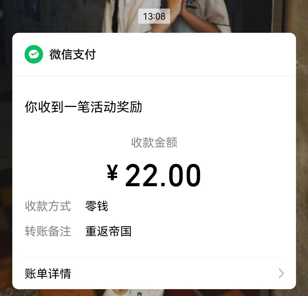 重返别去玩，我第一时间就去了，2的没有，22的也没有，信用分800哦多，沟槽的

5 / 作者:小二锅 / 