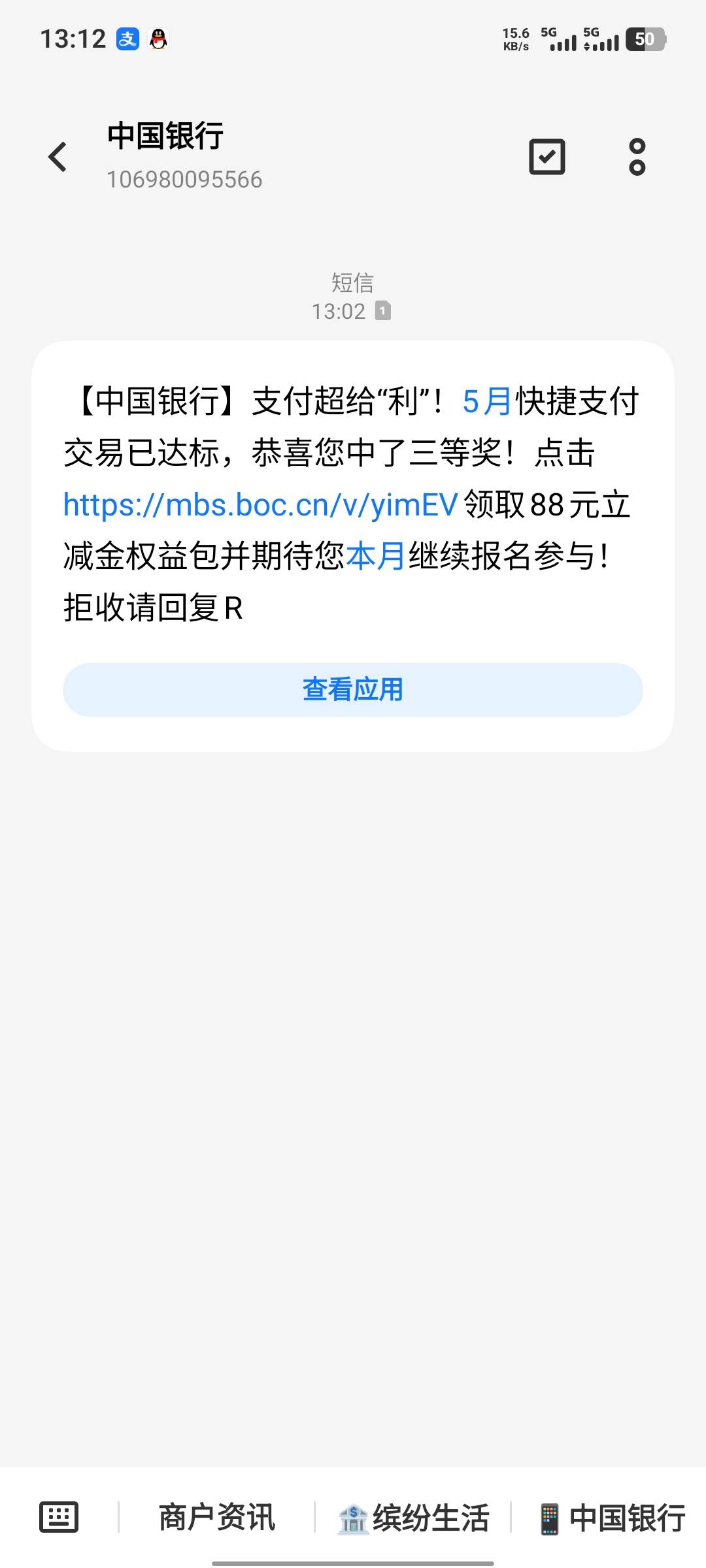 狗屎运80毛


91 / 作者:.........qq / 
