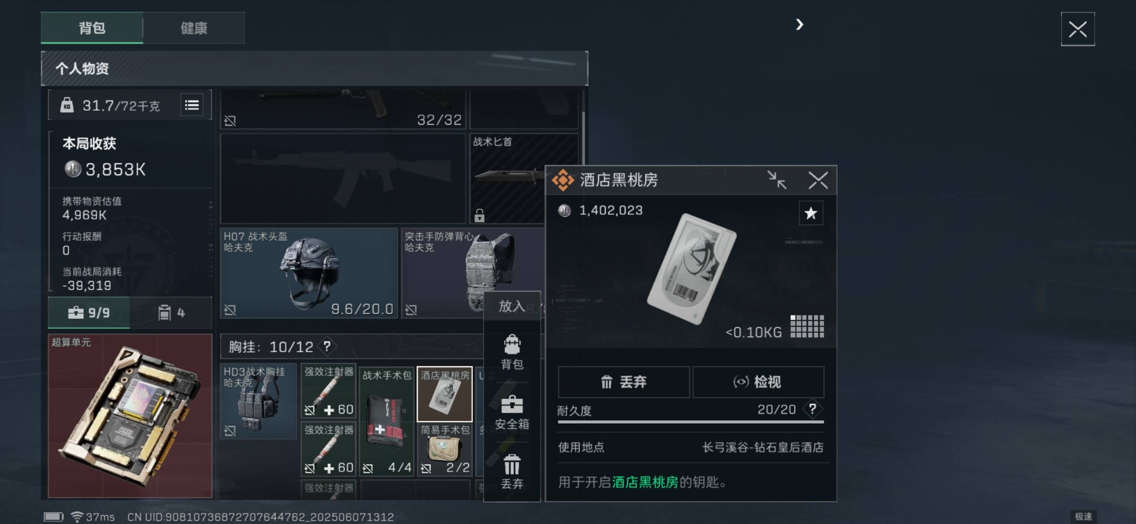 爽了

52 / 作者:拜托了夫人 / 
