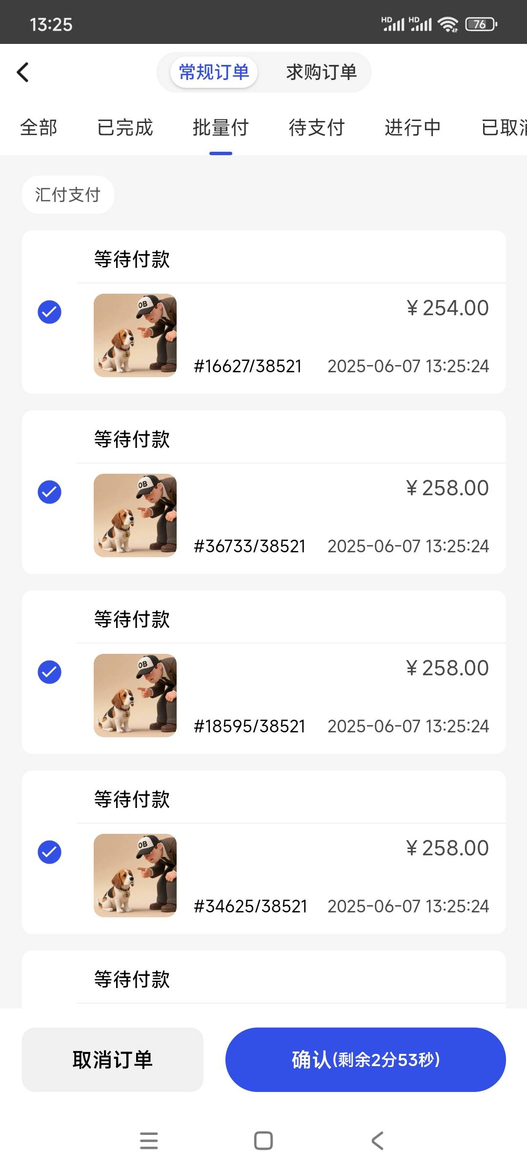 统统锁死，别想逃


16 / 作者:骷髅皇帝 / 