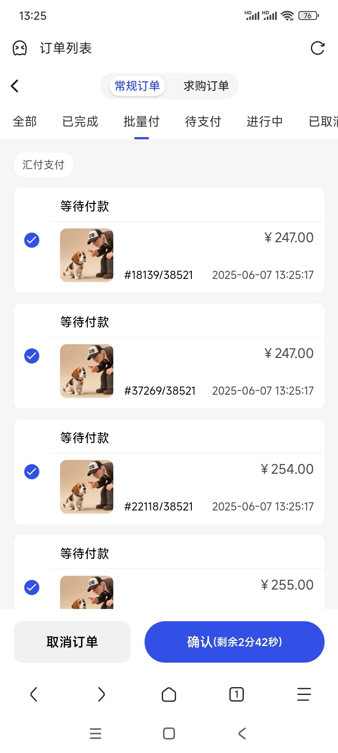 统统锁死，别想逃


24 / 作者:骷髅皇帝 / 