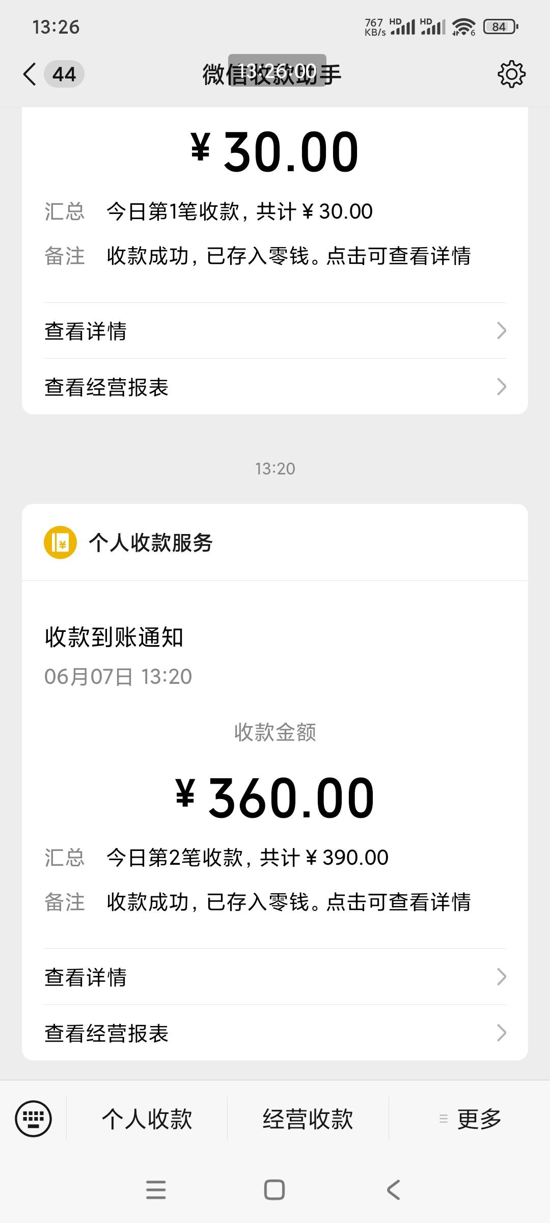 合约大毛到账

23 / 作者:小子太奶了 / 