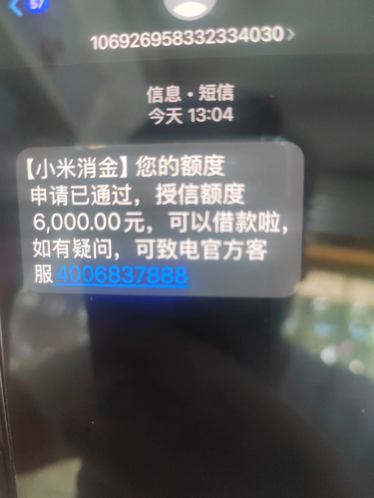 终于水到我了，月查询20+无逾期，各种贷款点焦了，小米通过，哈哈，兄弟们冲


47 / 作者:一心搞钱 / 