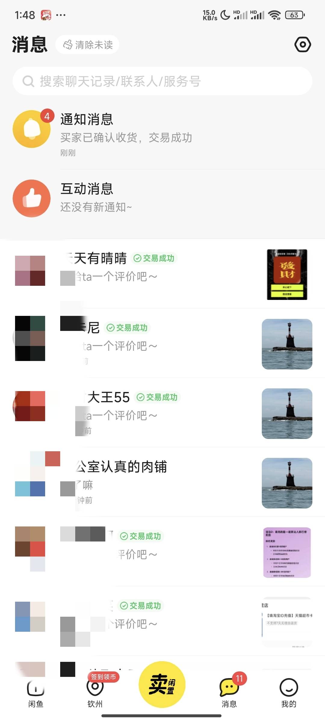 首派确实可以5个号上啊老哥们

61 / 作者:青稚小小怪下士 / 