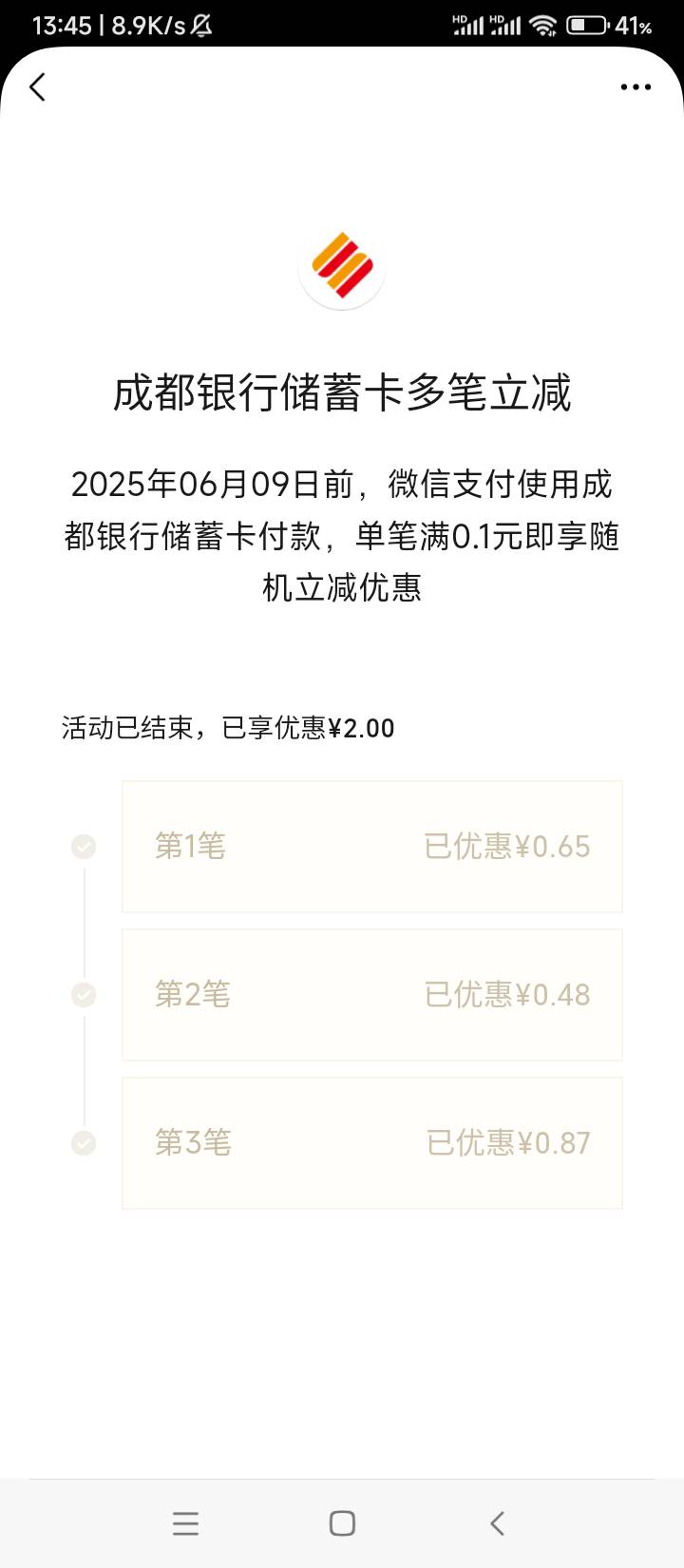 只有我刷到这个吧，不过也是没意思。

92 / 作者:wangerer / 