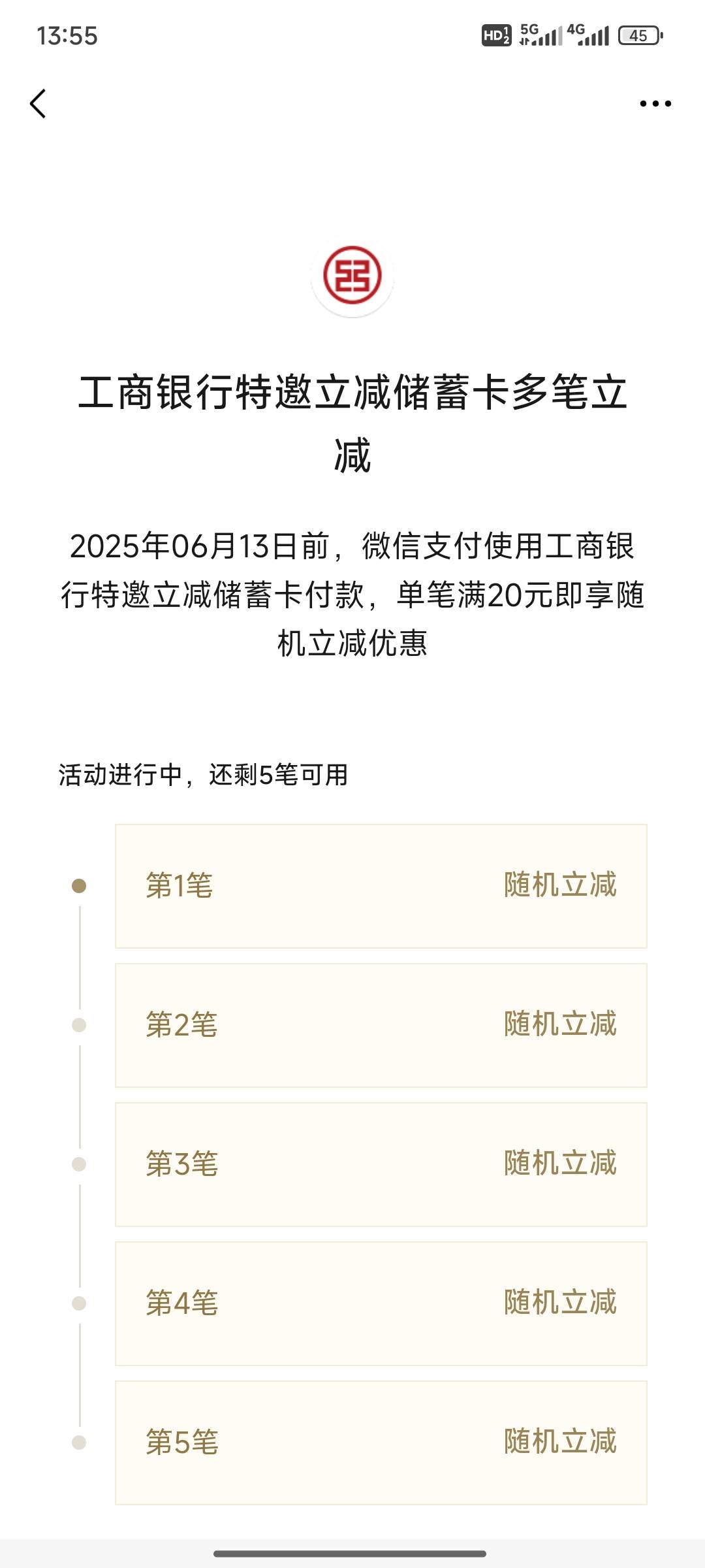 老哥们，大妈这满20能减多少啊？

19 / 作者:小小鸟@ / 