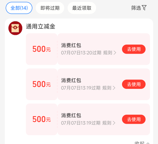 这玩意怎么t啊。我附近超市别人不t。。 有没有什么app可以t的？？

82 / 作者:天空的时候想我 / 