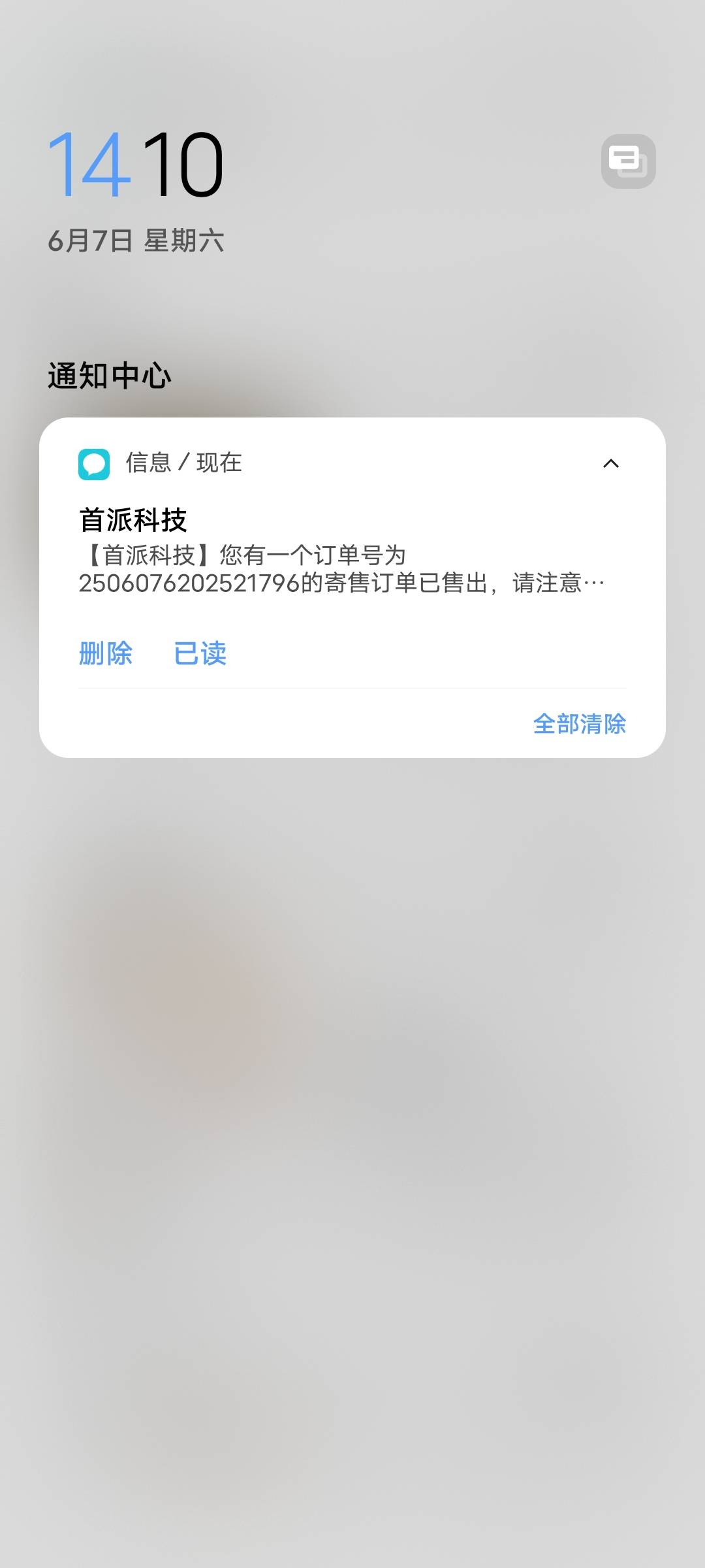 我800挂着玩的，怎么出了啊？我还要拿空投啊


12 / 作者:午夜听风 / 