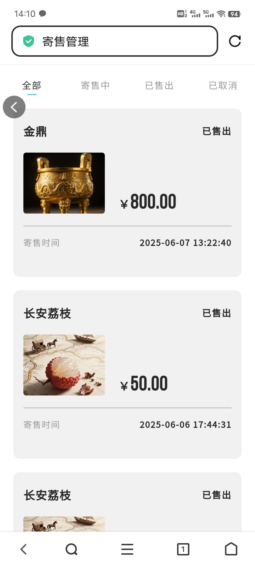 我800挂着玩的，怎么出了啊？我还要拿空投啊


58 / 作者:午夜听风 / 