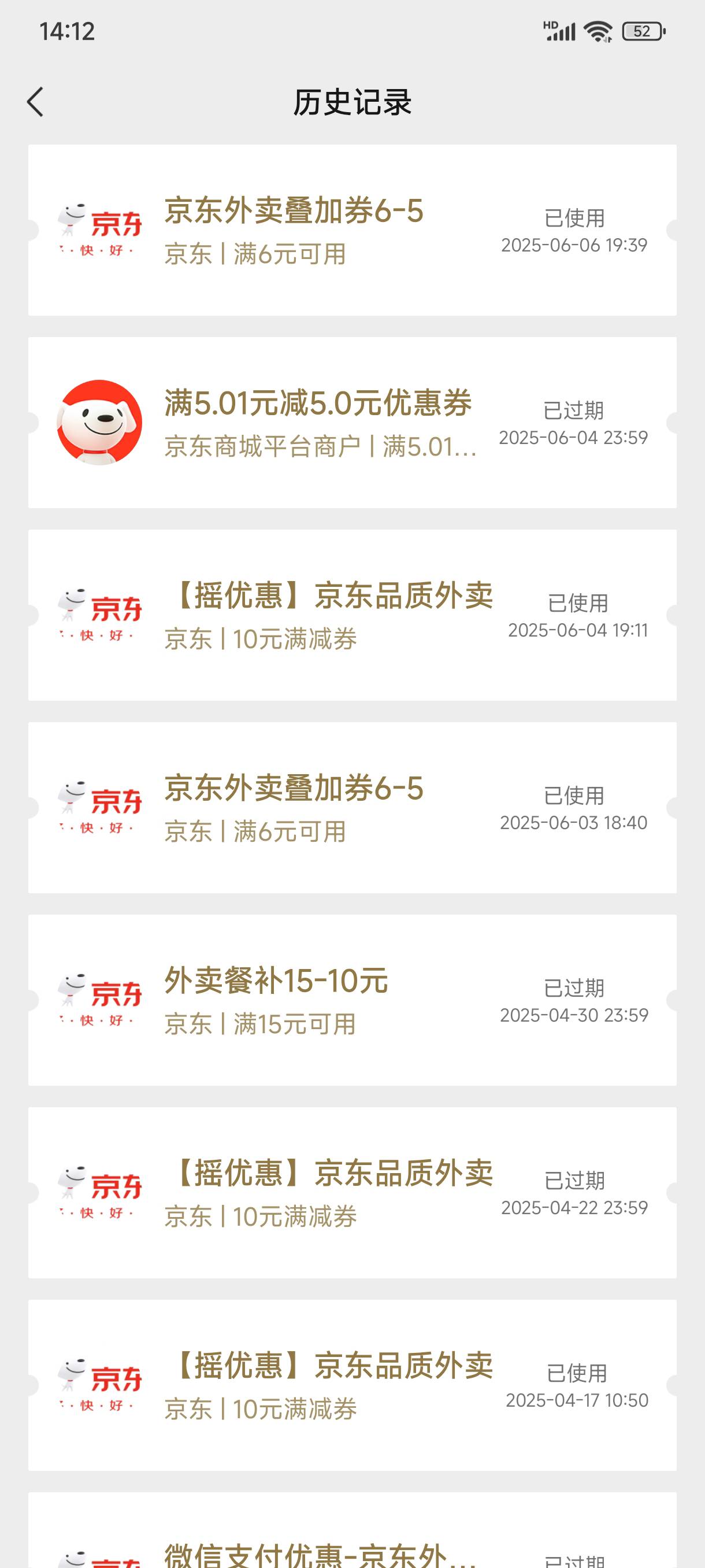有点意思 老哥们快来速度破解这是什么原因

35 / 作者:卡农★老哥 / 