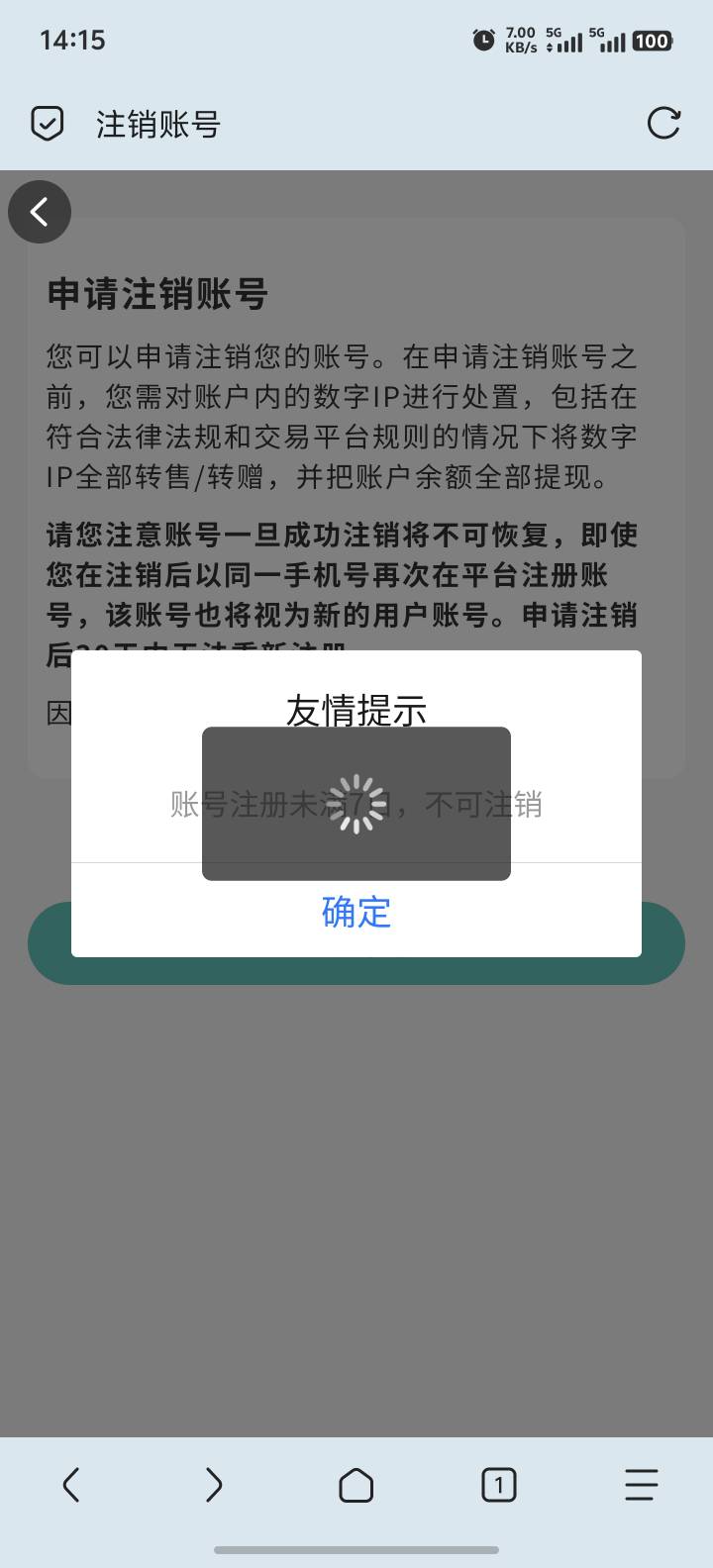 首派不就五次30块 怎么又光宗耀祖上了 又不能无限 30块闹麻了 搞得几万块的项目一样

81 / 作者:喜欢舔少妇脚 / 