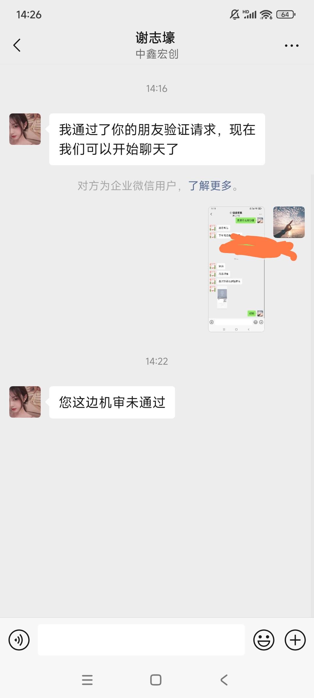 就我不是人，从来没下过gp，也不知道为啥，什么都不过

34 / 作者:活着好难啊 / 