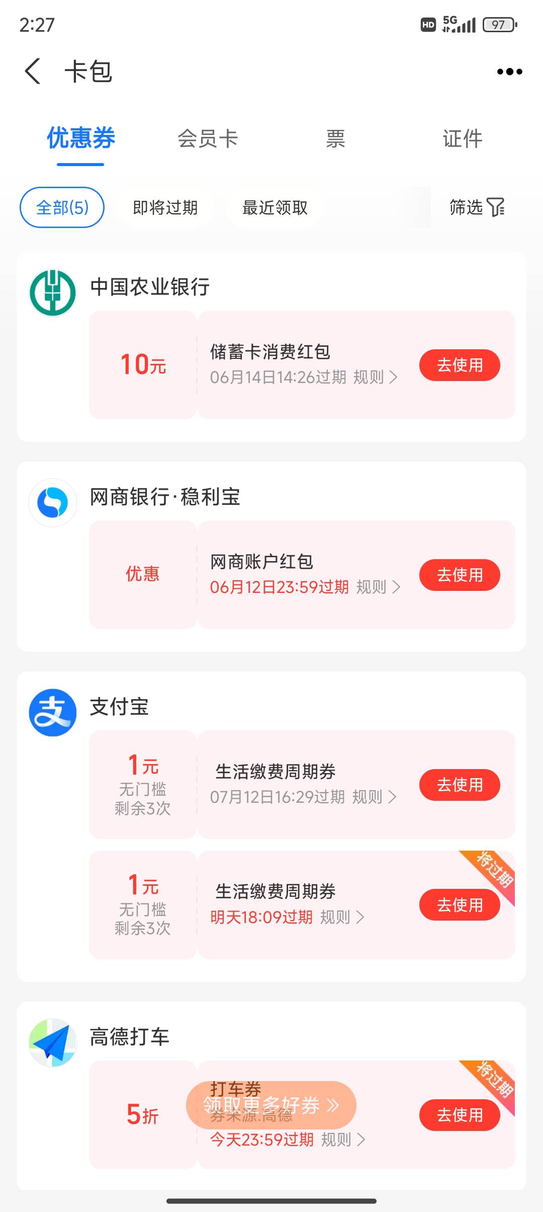 甘肃支付宝10有老爷一起户的么

29 / 作者:插你妹儿 / 