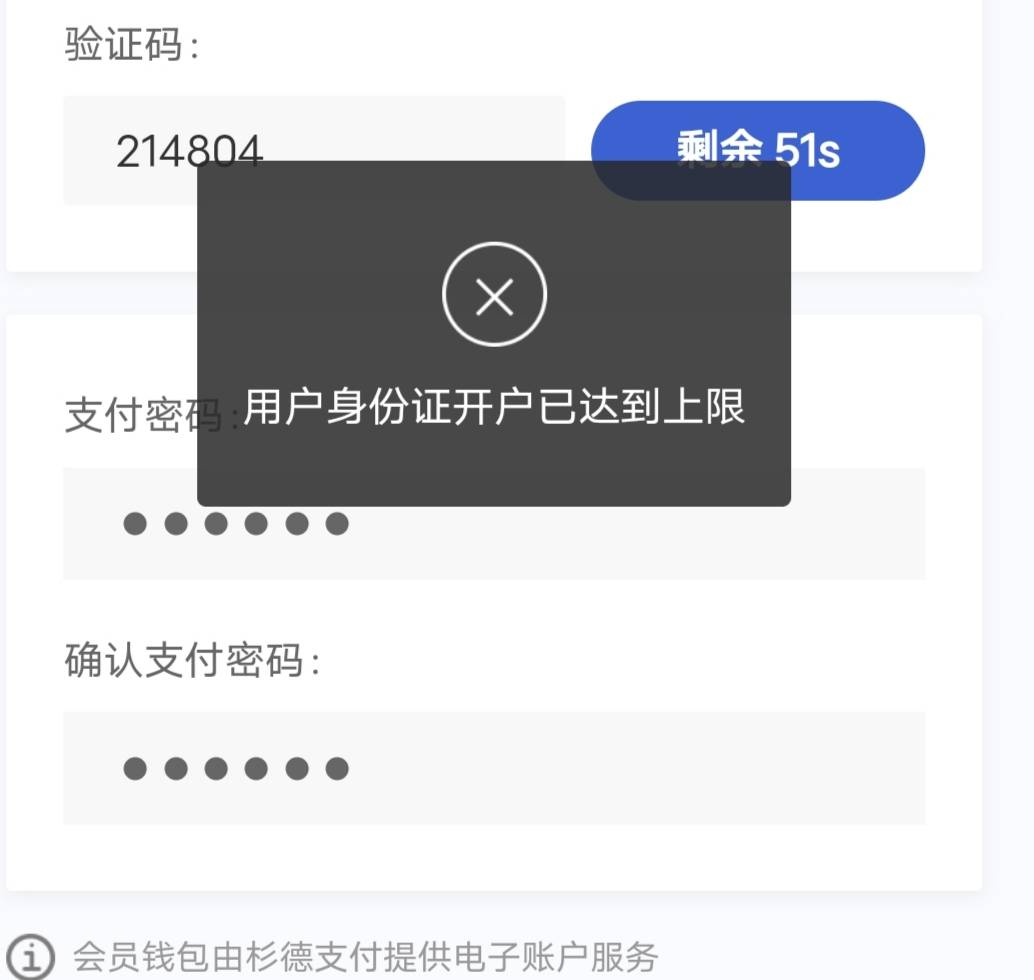 别天天注销注销注销了，注销又没用

27 / 作者:蚍蜉撼猪 / 