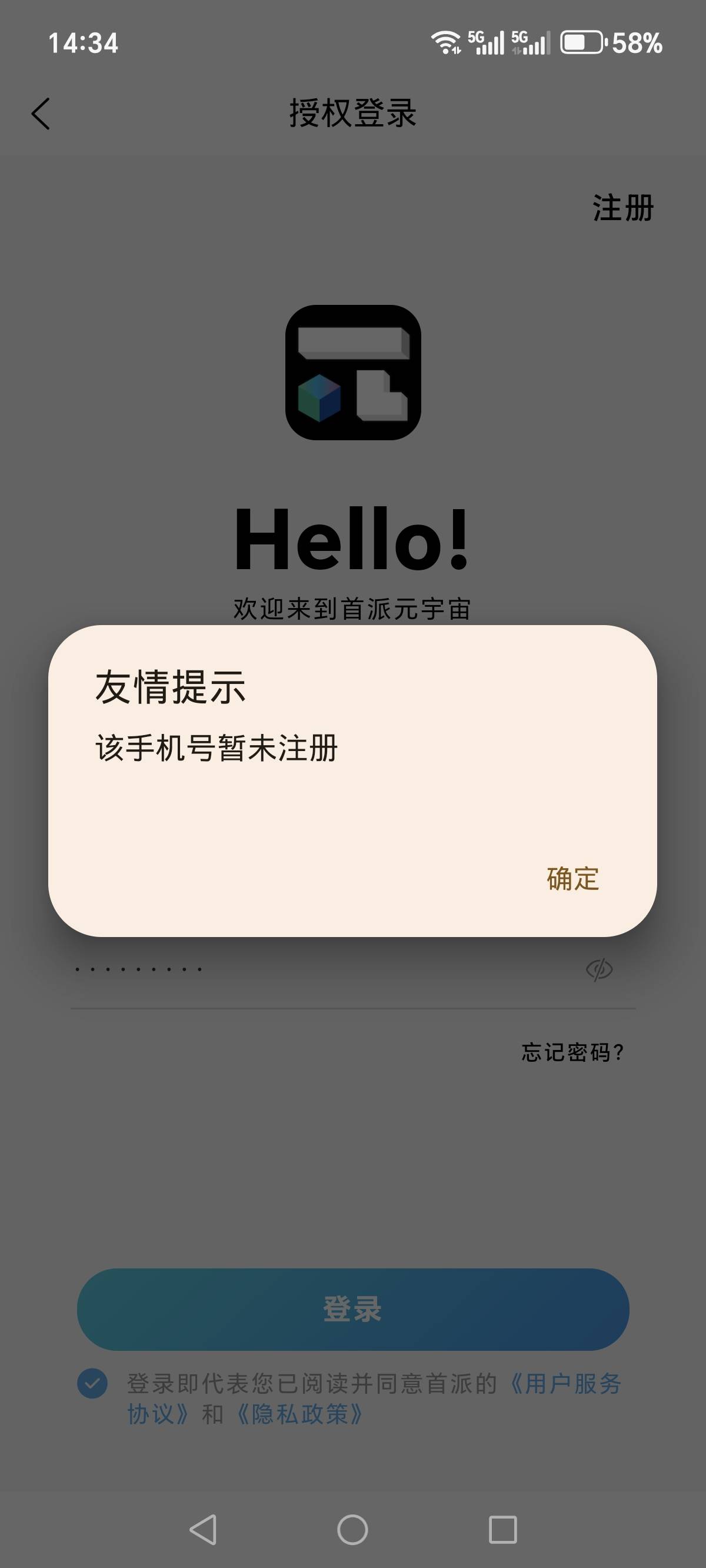 被老哥们害惨了，自己拉自己的号  去看看大号，全被注销了！！反申请10几

28 / 作者:烟火里的尘埃11 / 