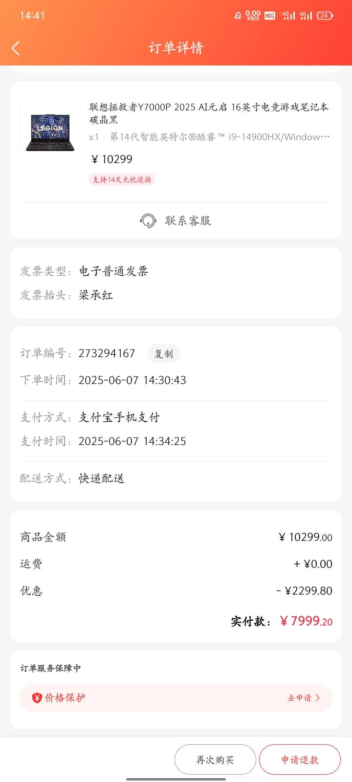 京通600毛自己下单再卖出

2 / 作者:873581824 / 