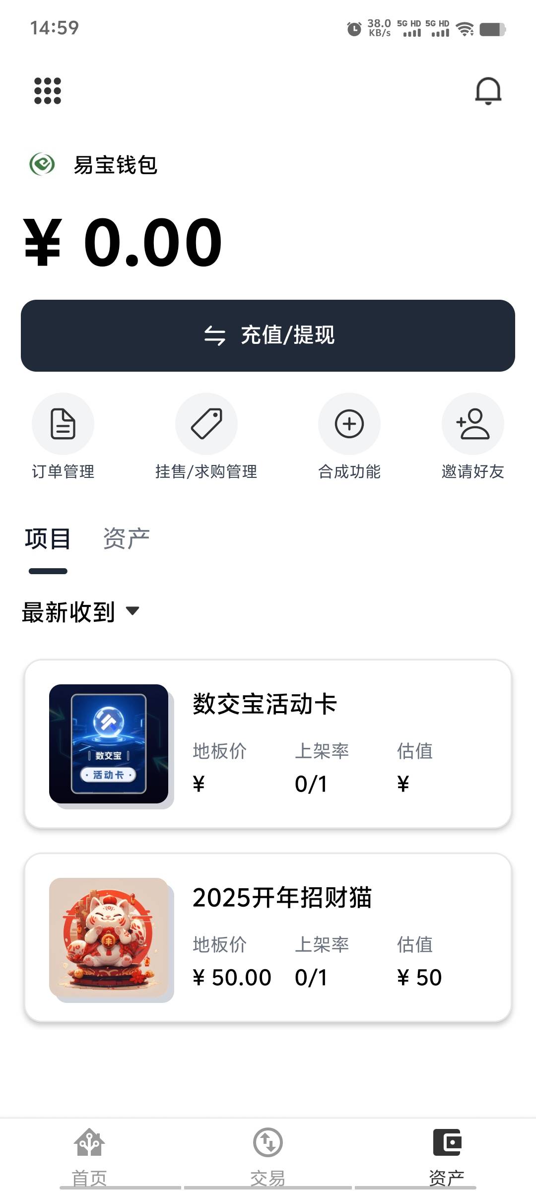 啥时候搞得三个号我都忘记了白捡七十多



18 / 作者:潘多拉的春天 / 