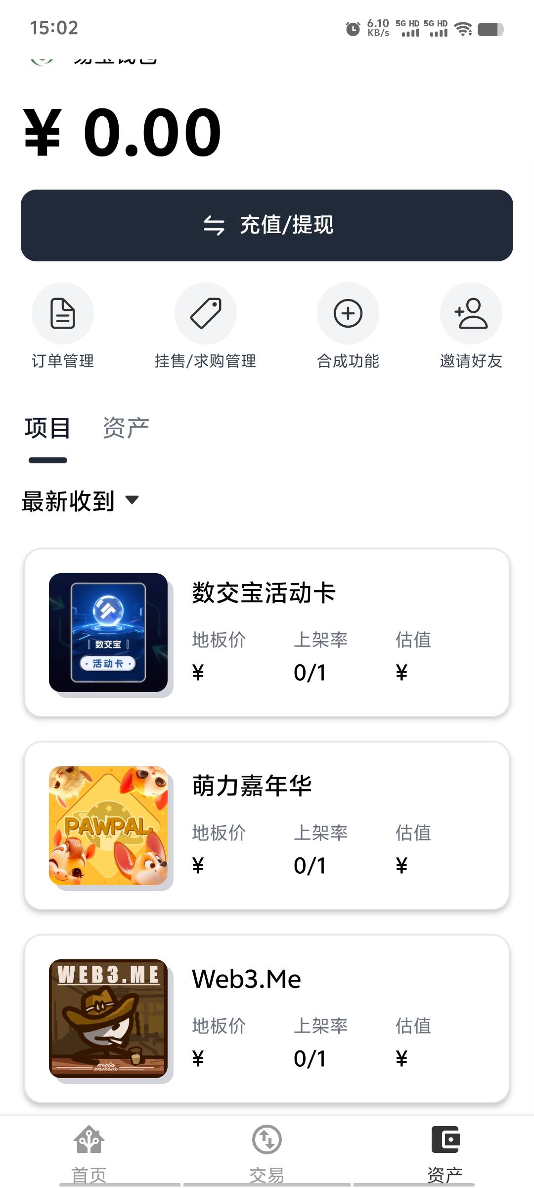啥时候搞得三个号我都忘记了白捡七十多



48 / 作者:潘多拉的春天 / 