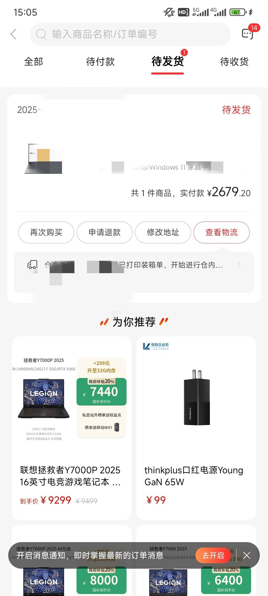 2k多没到标准

91 / 作者:不会吹牛x / 