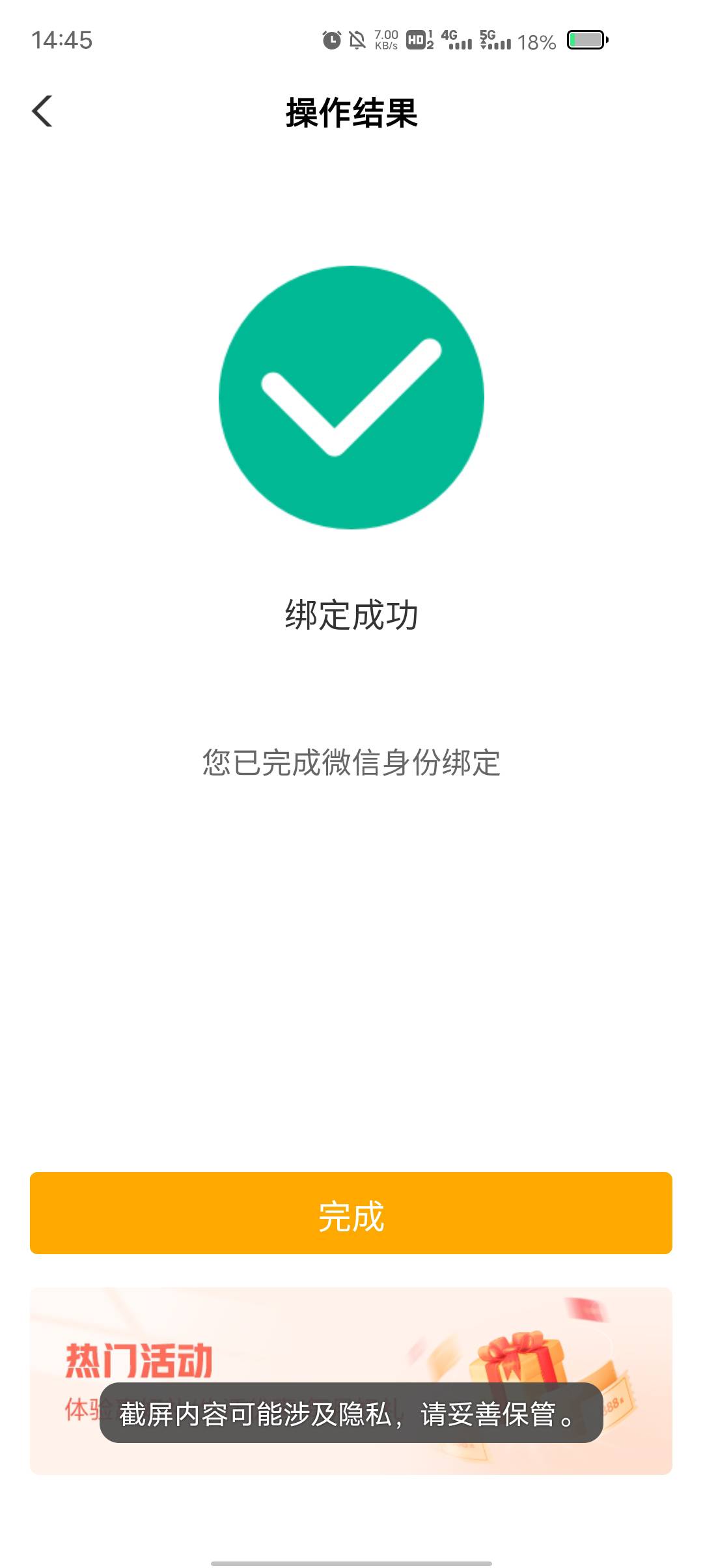汤姆接到电话了，稳不稳

5 / 作者:康祥 / 