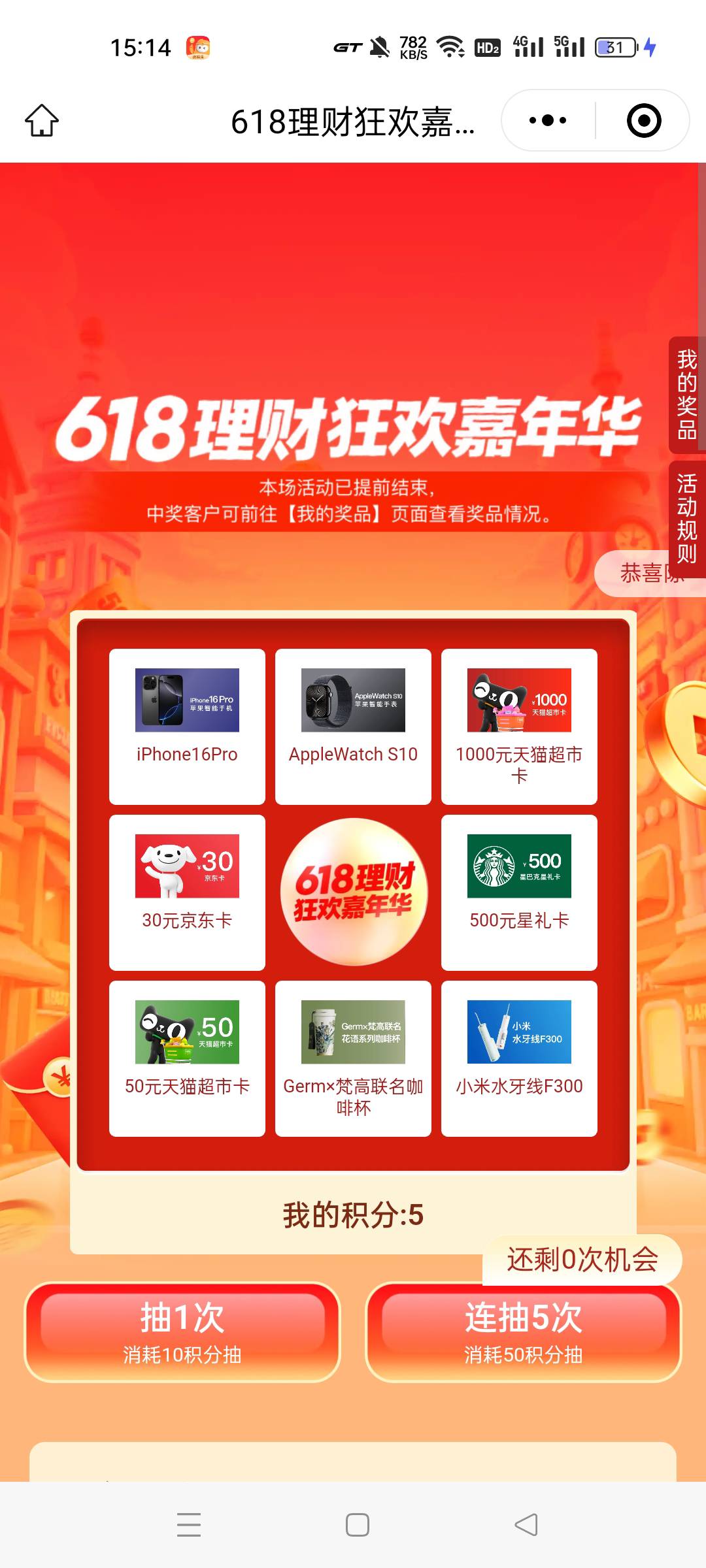 微笑基金 入口都没了 
22 / 作者:宾州百货店 / 