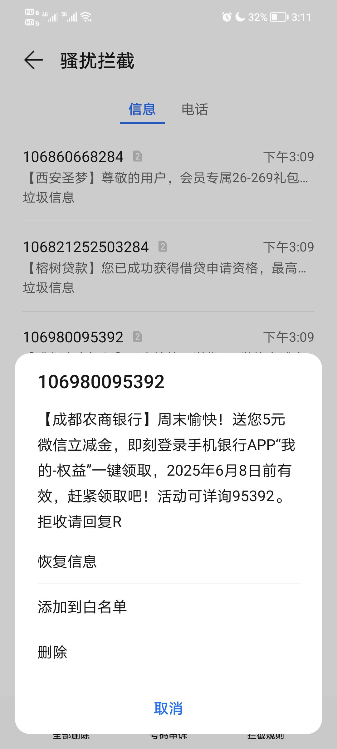 成都这个不抵扣吗

59 / 作者:随我浪迹一生 / 