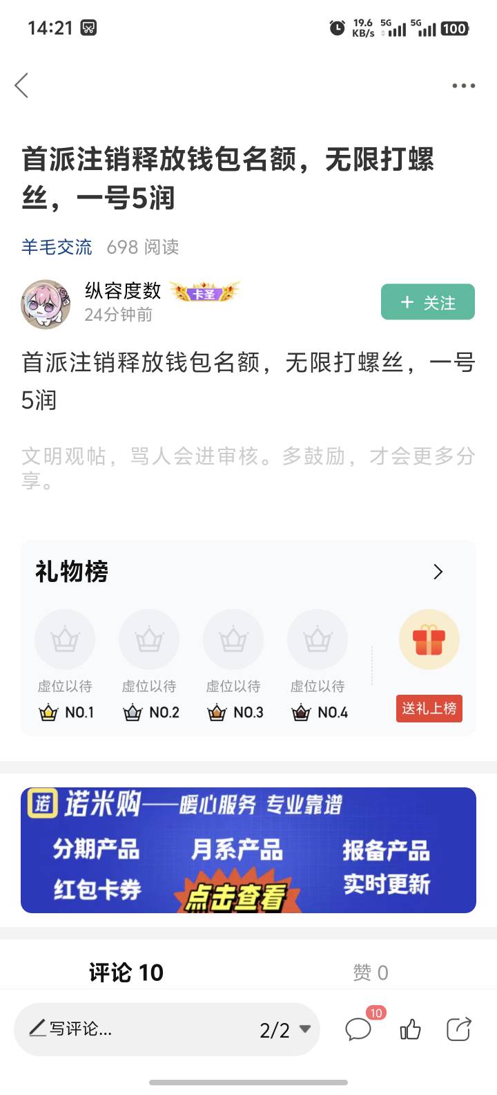 首派废了 卡农大军又料子又多号又注销 又自己拉自己 到时候开盘统统五块一个

12 / 作者:喜欢舔少妇脚 / 