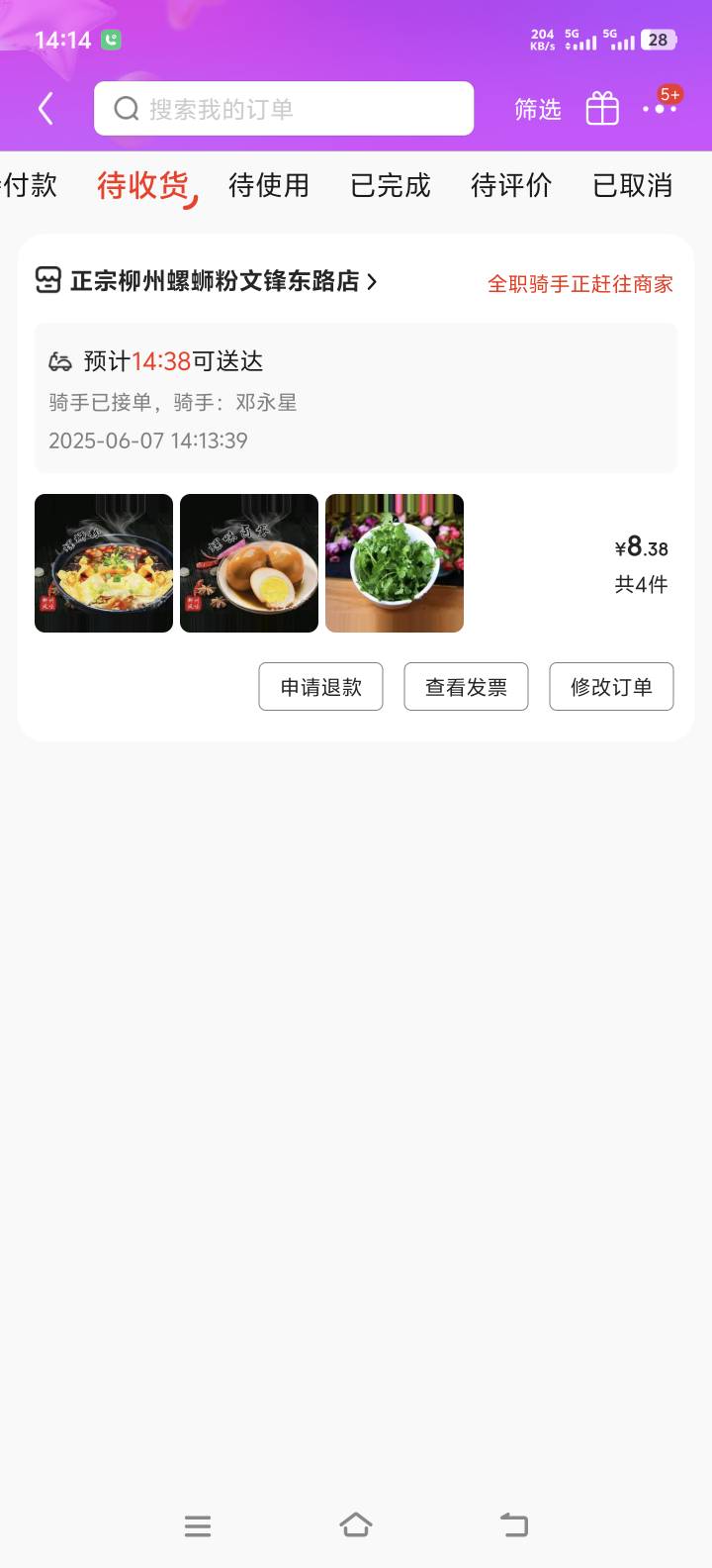 来个老哥推个汤姆中介，下了红包安排

45 / 作者:lyt1 / 