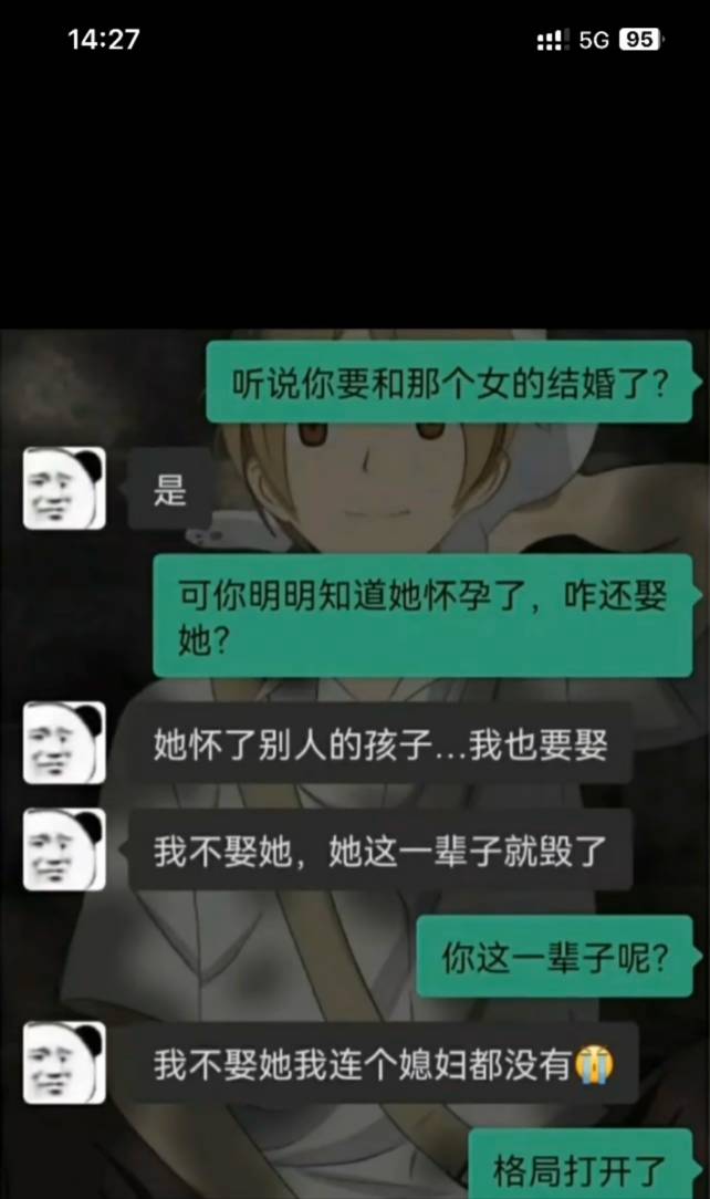 羊毛末日，不是出头就是外卖，改成难民收留所算了

43 / 作者:卡农好人 / 
