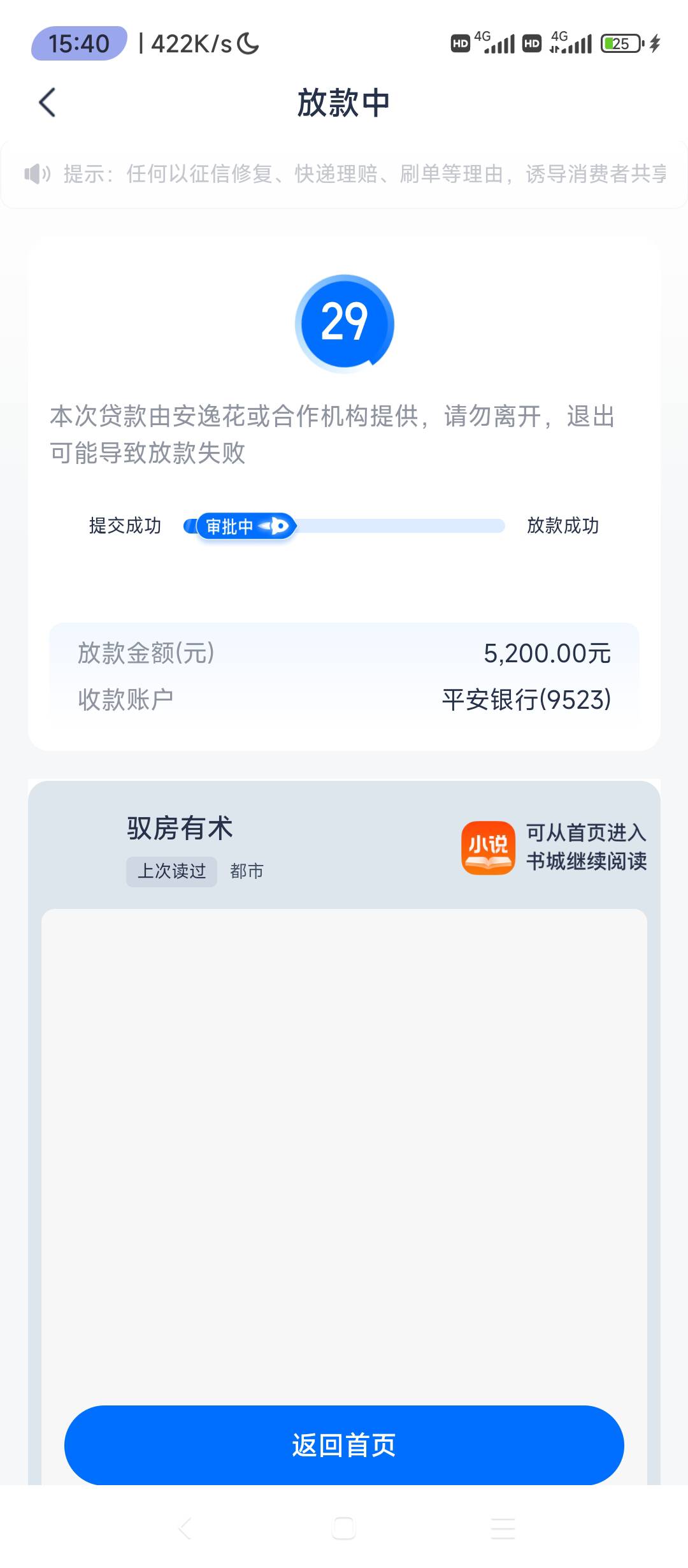 卡农老哥也是好起来了，20倍利润，润11 万，大圣看到400+，大圣空投的图看到两千，感33 / 作者:wsx9602 / 