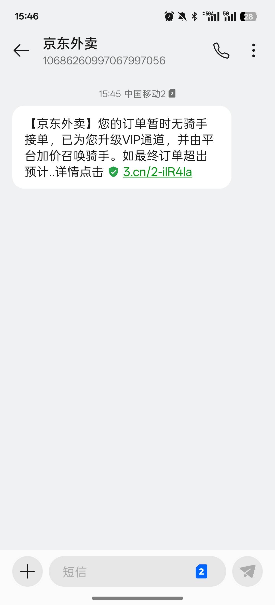 京东这么拉了啊，骑手都跑完了吗

68 / 作者:卡农大懒叫 / 