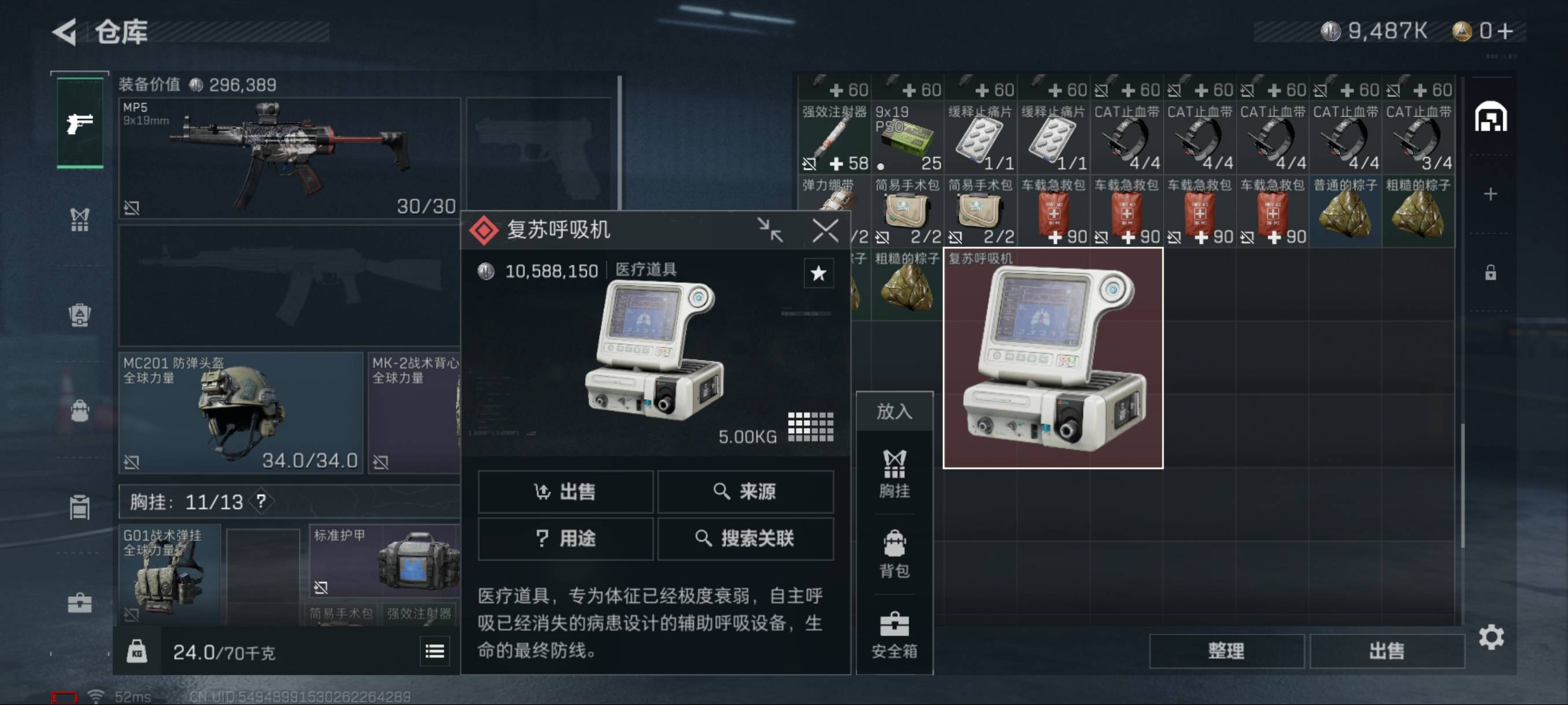 今天你三角洲了吗？


0 / 作者:嘟 嘟 / 