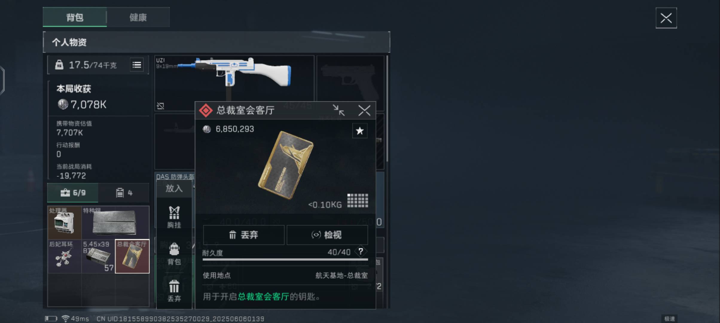 今天你三角洲了吗？


15 / 作者:主角爱我 / 