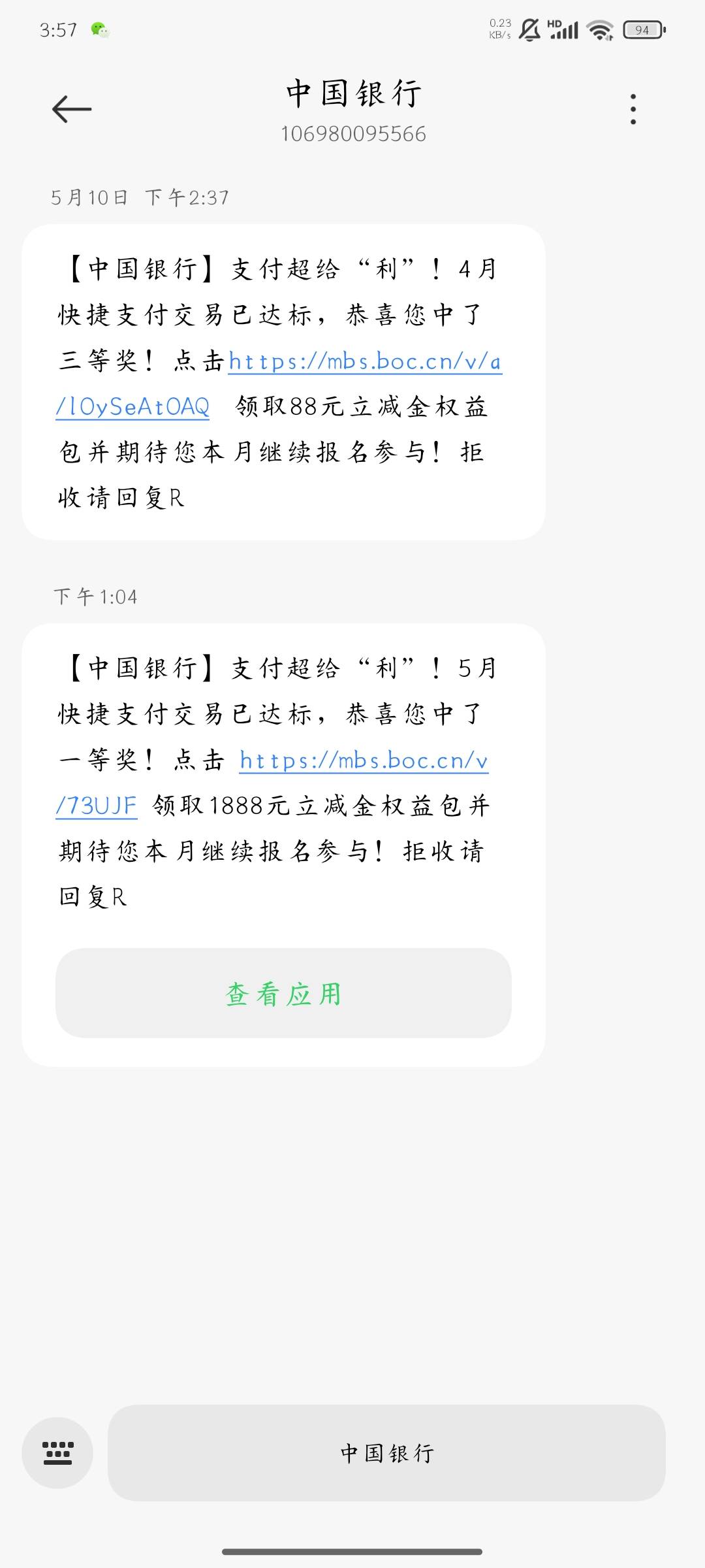 终于轮到我了，兄弟们

81 / 作者:陈陌A / 