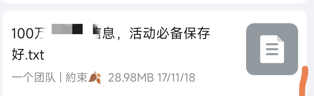 有没有老哥会搞实名料子？
86 / 作者:青稚小小怪下士 / 