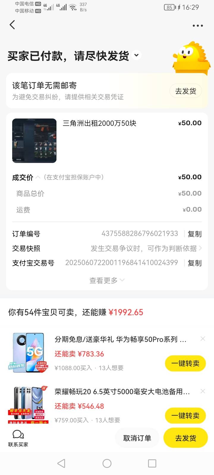 低价出了

100 / 作者:爸爸很爱你的 / 