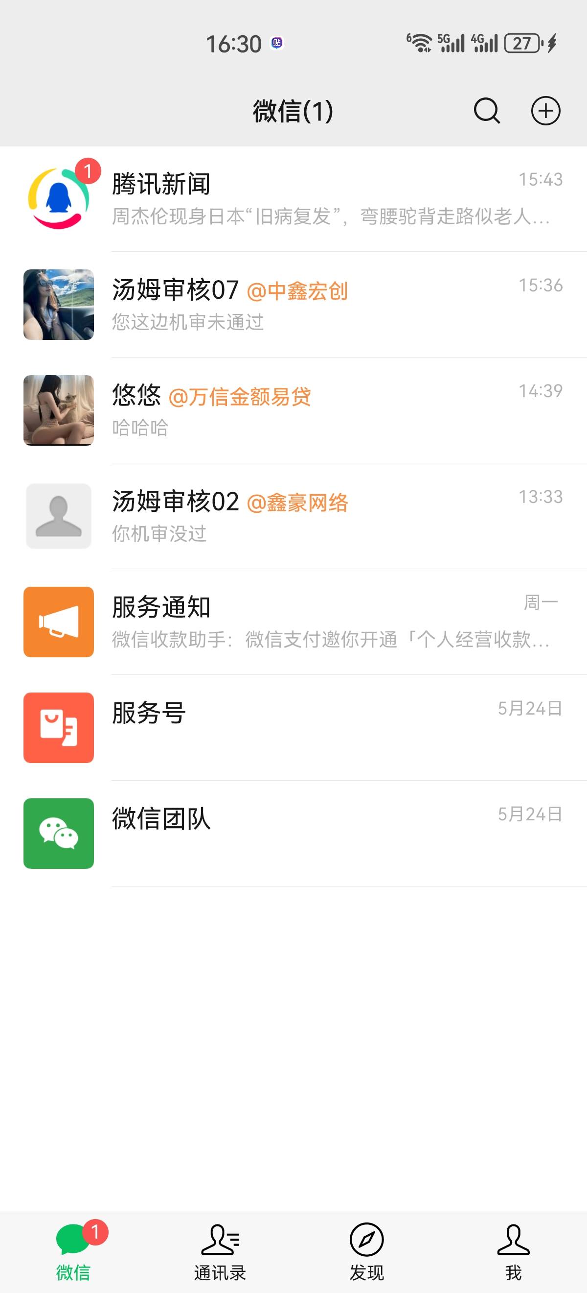 不要面子

78 / 作者:太晚了吗 / 