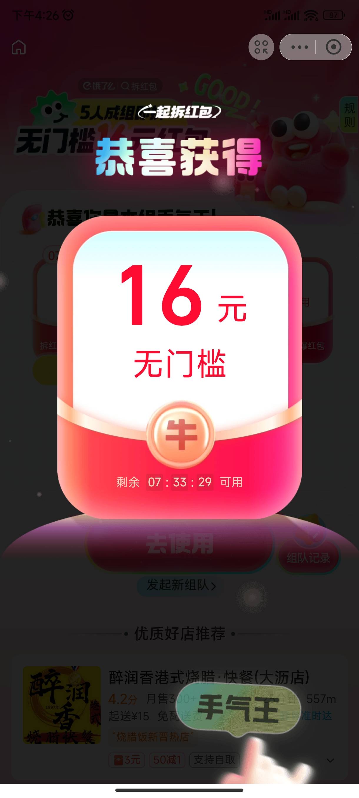 中了，感谢老哥

29 / 作者:满天梨花针 / 