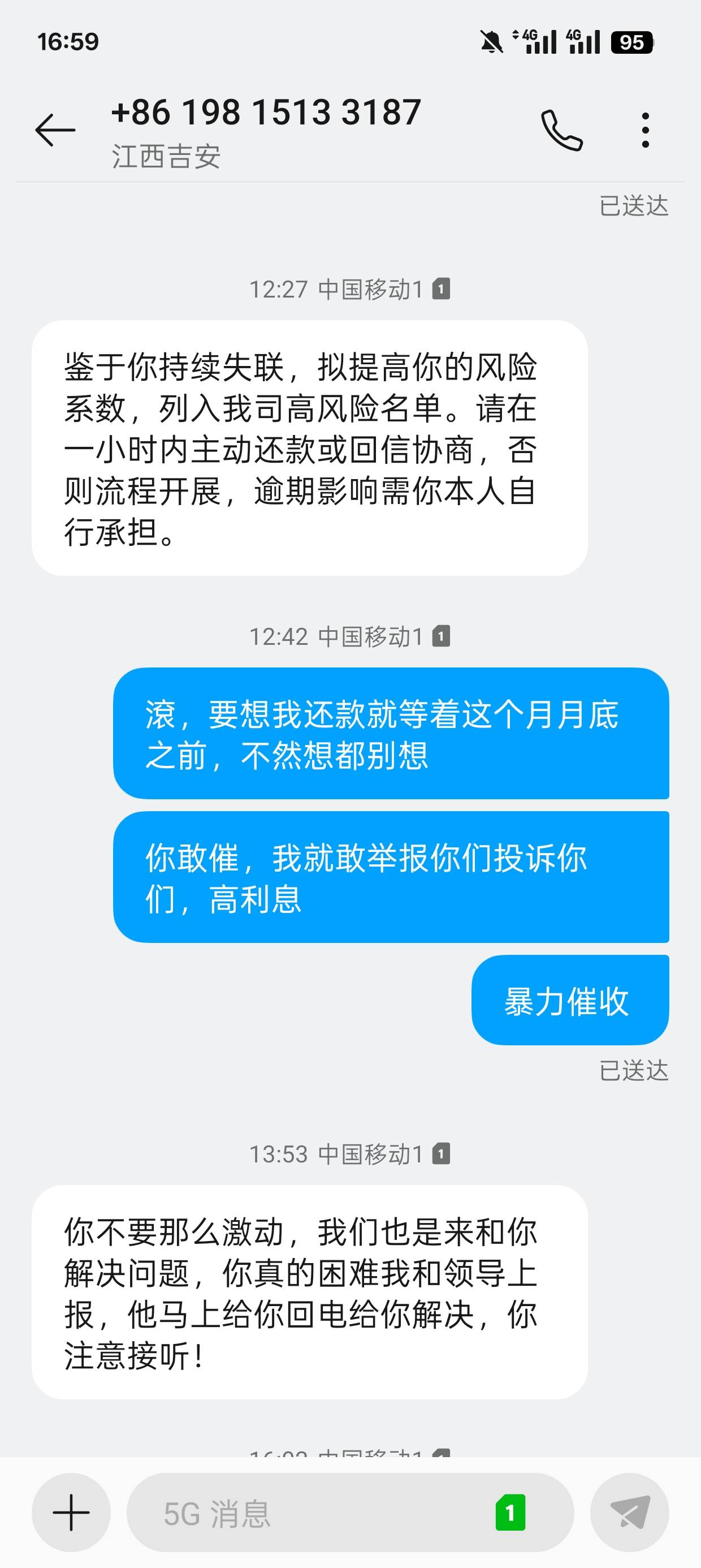 分期乐的购物额度的狗催

40 / 作者:可可托海 / 