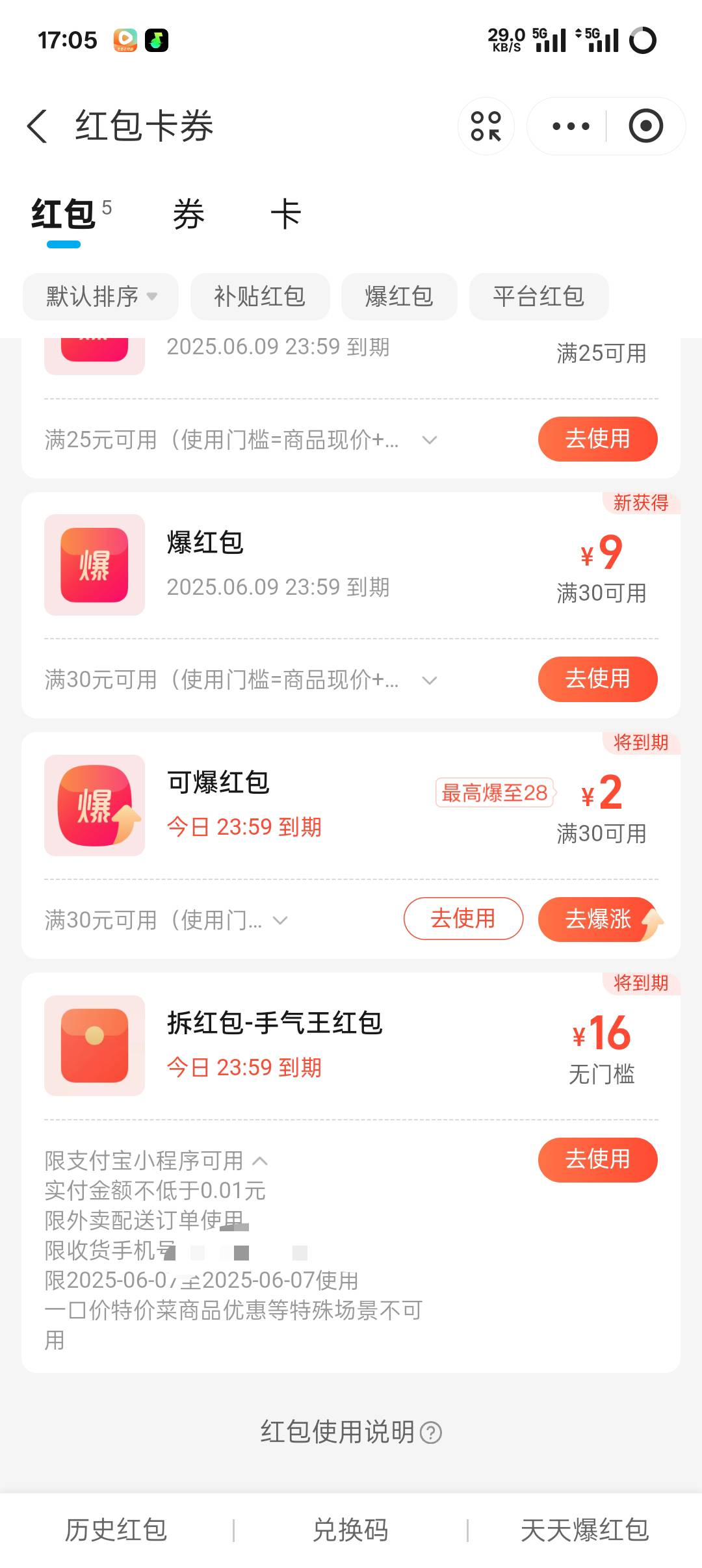 出

59 / 作者:舅c柠檬 / 