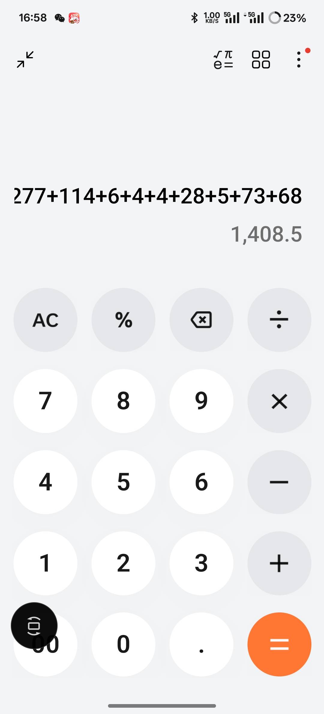 收工了收工了四天跑了1400




86 / 作者:时间就是就睡觉 / 