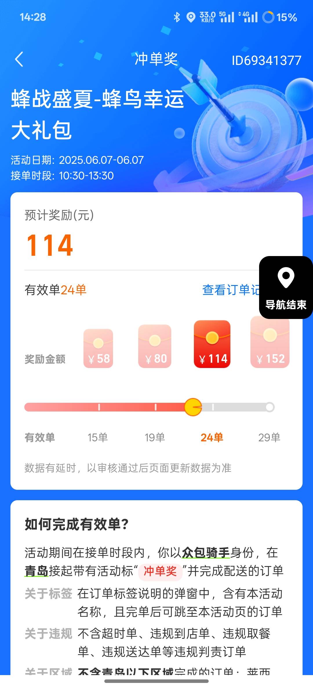 收工了收工了四天跑了1400




74 / 作者:时间就是就睡觉 / 